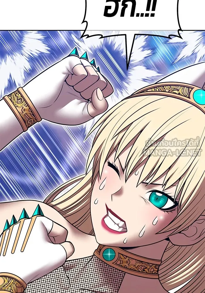 +99 ท่อนไม้พร้อมบวก ตอนที่ 45 ความสุขุม รูปที่ 144