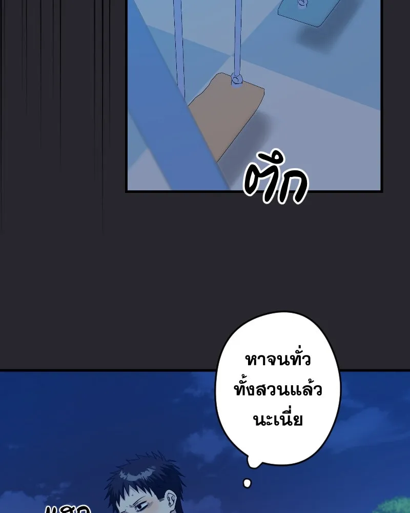 Promise of Death ตอนที่ ep13  อดีตที่หลอกหลอน รูปที่ 20