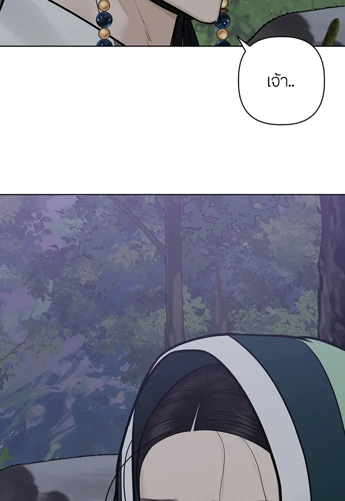 ความลับของสาวร่างทรง ตอนที่ 51 รูปที่ 4