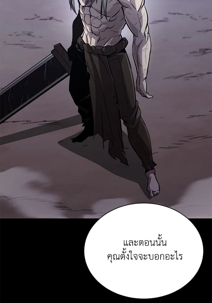 ชีวิตพลิกผันของลอร์ดผู้เกียจคร้าน ตอนที่ 75 แรงผลักดันที่ทำให้ก้าวไปข้างหน รูปที่ 92