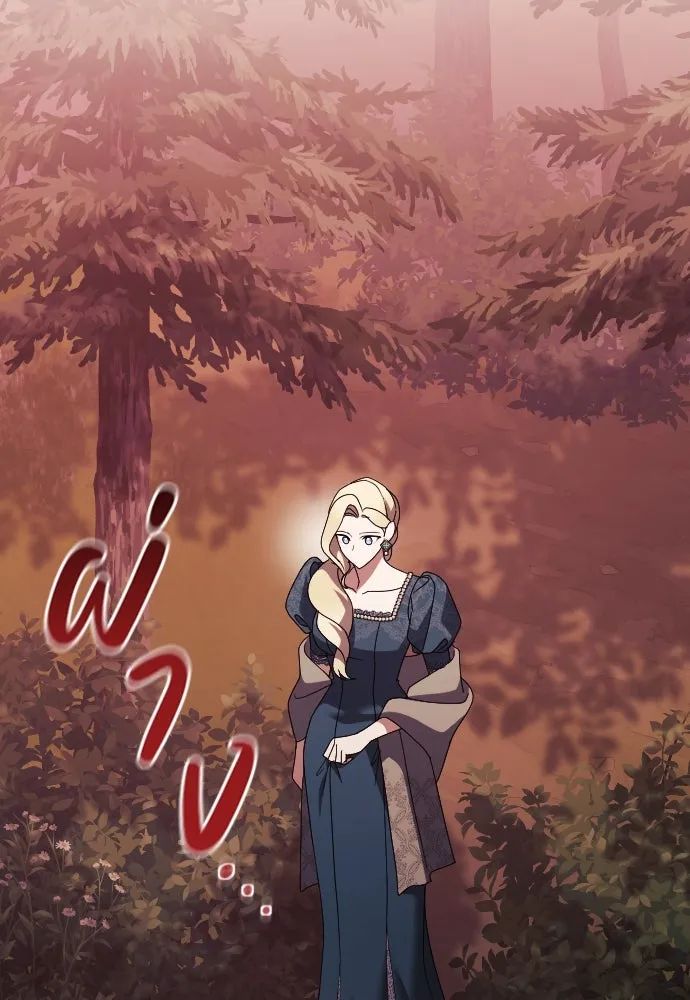 หมาป่าคู่เคียงบัลลังก์ ตอนที่ 27 รูปที่ 98