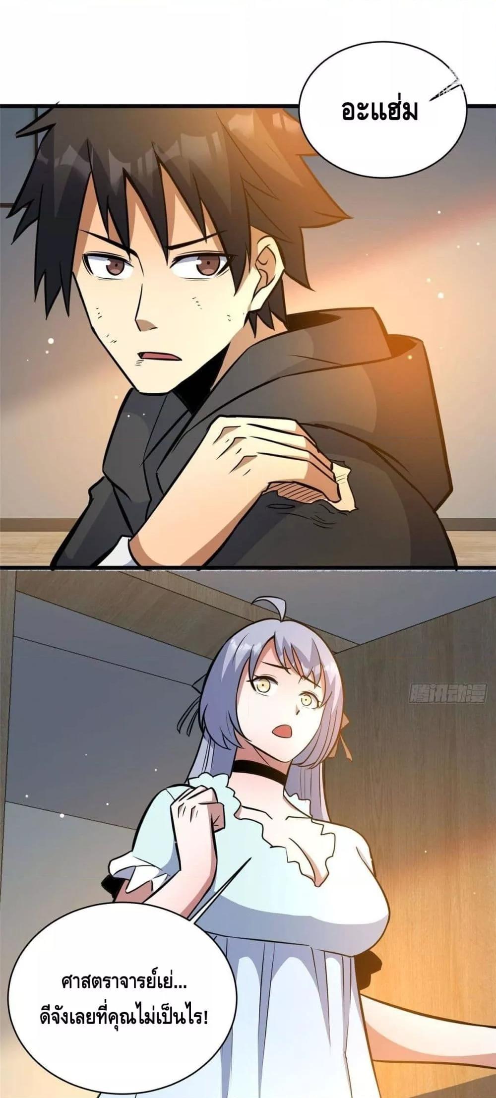 Manga-lc-com อ่านมังงะ อ่านการ์ตูน ออนไลน์ ฟรี TheBestMedica ตอนที่ 1 2 3 4 5 6 7 8 9 10 11 12 13 14 ฟรี ไม่มีโฆษณา Manga-lc - อ่าน มังงะ อ่าน การ์ตูน ออนไลน์ อ่านมังงะ ฟรี