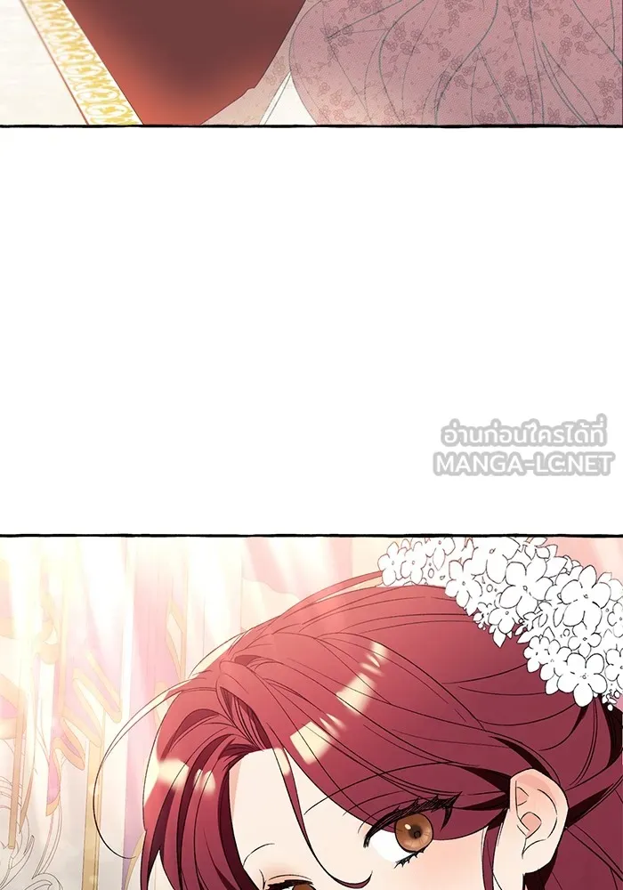 นึกว่าเป็นอิเซไคธรรมดา ตอนที่ 2 รูปที่ 84