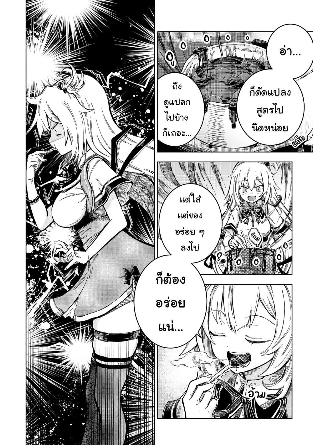 Manga-lc-com อ่านมังงะ อ่านการ์ตูน ออนไลน์ ฟรี Holoearth Days! A Tale SideW Vesta de Cooking -Shiawase no Rusetto- ตอนที่ 1 2 3 4 5 6 7 8 9 10 11 12 13 14 ฟรี ไม่มีโฆษณา Manga-lc - อ่าน มังงะ อ่าน การ์ตูน ออนไลน์ อ่านมังงะ ฟรี