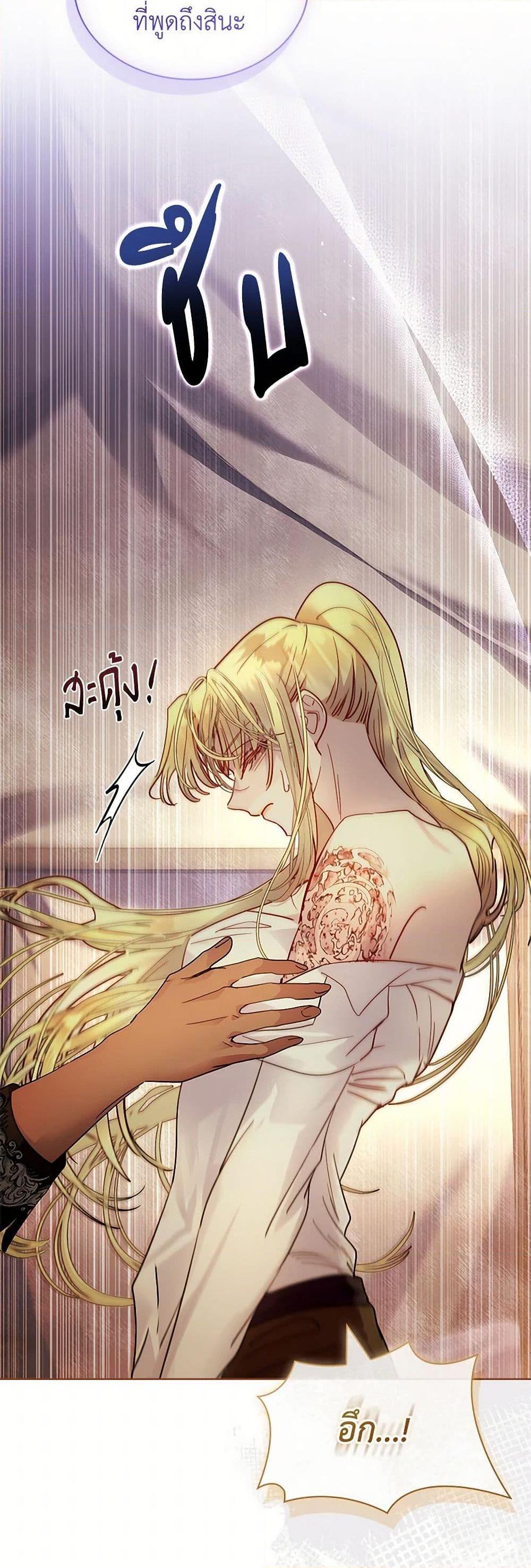 Manga-lc-com อ่านมังงะ อ่านการ์ตูน ออนไลน์ ฟรี I Raised the Nine-Tailed Fox Wrongly ตอนที่ 1 2 3 4 5 6 7 8 9 10 11 12 13 14 ฟรี ไม่มีโฆษณา Manga-lc - อ่าน มังงะ อ่าน การ์ตูน ออนไลน์ อ่านมังงะ ฟรี