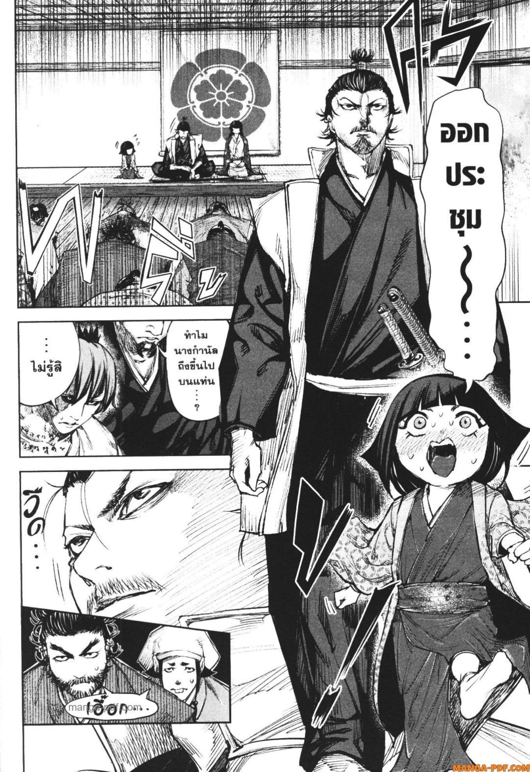 Manga-lc-com อ่านมังงะ อ่านการ์ตูน ออนไลน์ ฟรี Nando Toki wo Kurikaeshitemo Honnouji ga Moerunjaga! ตอนที่ 1 2 3 4 5 6 7 8 9 10 11 12 13 14 ฟรี ไม่มีโฆษณา Manga-lc - อ่าน มังงะ อ่าน การ์ตูน ออนไลน์ อ่านมังงะ ฟรี