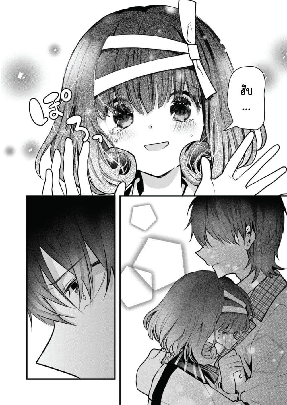 Manga-lc-com อ่านมังงะ อ่านการ์ตูน ออนไลน์ ฟรี Kono Naka ni Hitori, Ore no Yome ga Iru ตอนที่ 1 2 3 4 5 6 7 8 9 10 11 12 13 14 ฟรี ไม่มีโฆษณา Manga-lc - อ่าน มังงะ อ่าน การ์ตูน ออนไลน์ อ่านมังงะ ฟรี