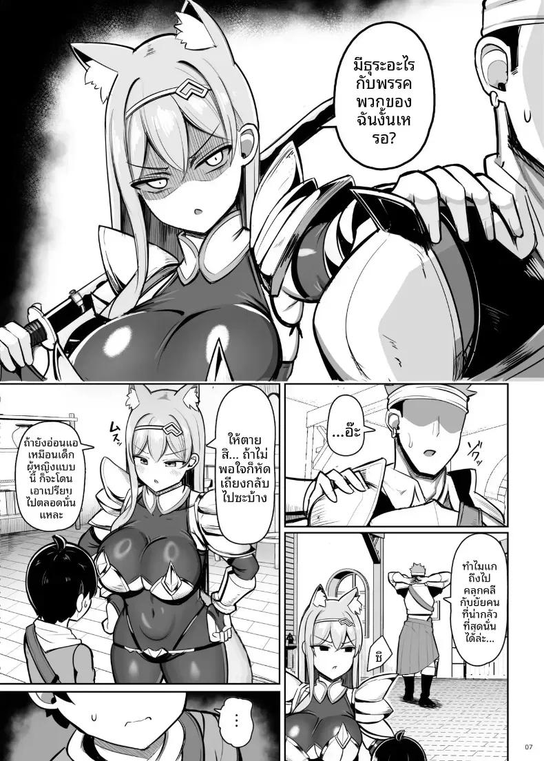 Doujin-Lc- อ่าน โดจิน มังฮวา เกาหลี ญี่ปุ่น จีน แปลไทย ฝึกพิเศษของอัศวิน สาว (Jakko) ตอนที่ 1 2 3 4 5 6 7 8 9 10 11 12 13 14 ฟรี ไม่มีโฆษณา อ่าน โดจิน Manhwa เกาหลี ญี่ปุ่น จีน เรามีครบ คัดมาให้เน้นๆ โดจิน 18+ รับประกันความฟินโดย  Doujin Lc