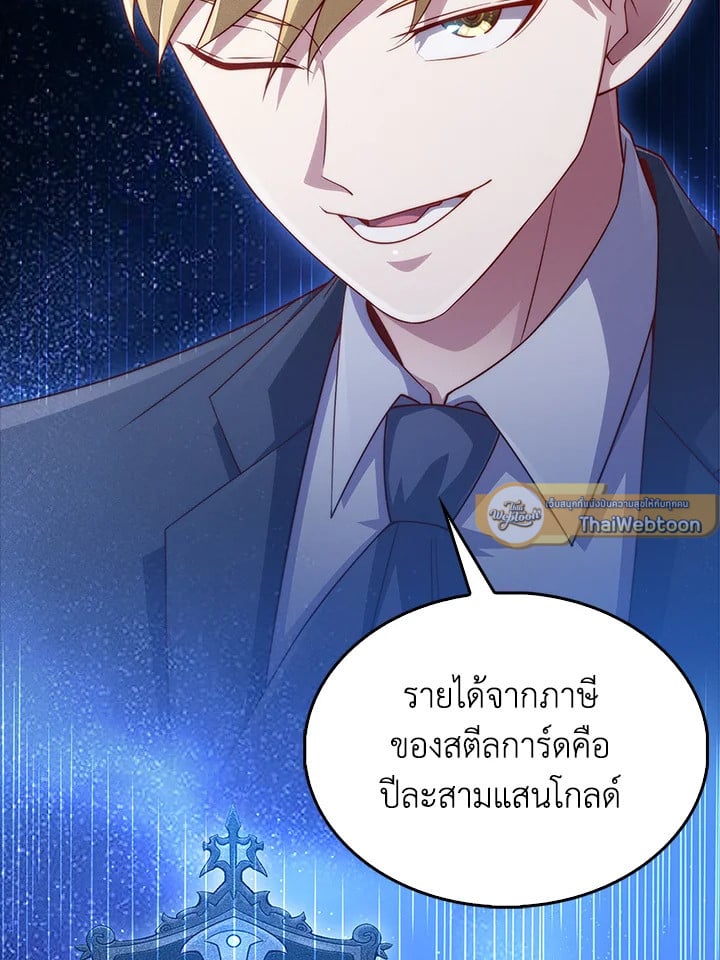 Manga-lc-com อ่านมังงะ อ่านการ์ตูน ออนไลน์ ฟรี The Lord of Coins ตอนที่ 1 2 3 4 5 6 7 8 9 10 11 12 13 14 ฟรี ไม่มีโฆษณา Manga-lc - อ่าน มังงะ อ่าน การ์ตูน ออนไลน์ อ่านมังงะ ฟรี