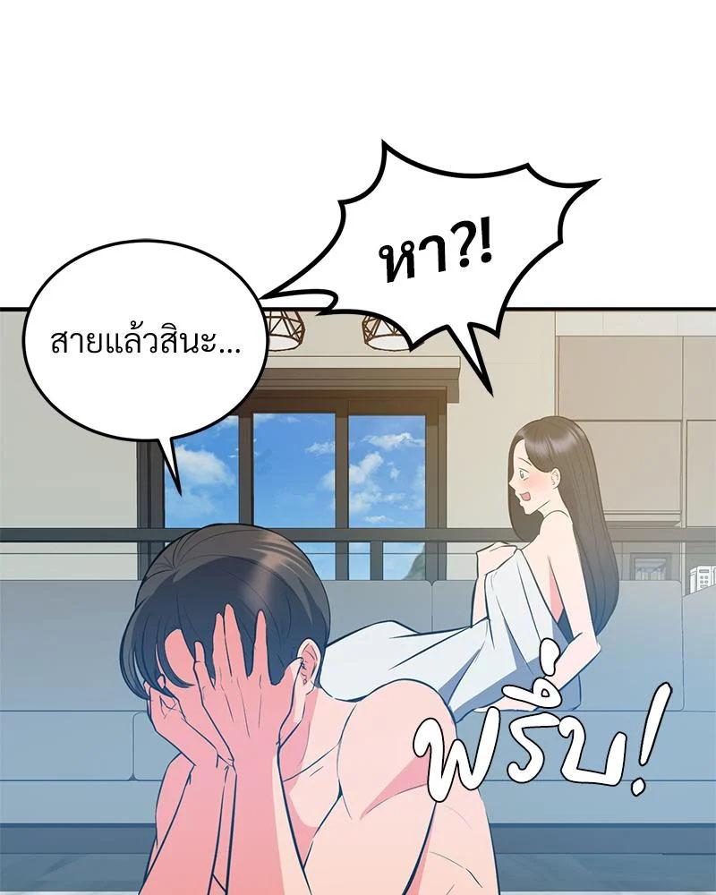 Doujin-Lc- อ่าน โดจิน มังฮวา เกาหลี ญี่ปุ่น จีน แปลไทย My Pillow Business ตอนที่ 1 2 3 4 5 6 7 8 9 10 11 12 13 14 ฟรี ไม่มีโฆษณา อ่าน โดจิน Manhwa เกาหลี ญี่ปุ่น จีน เรามีครบ คัดมาให้เน้นๆ โดจิน 18+ รับประกันความฟินโดย  Doujin Lc