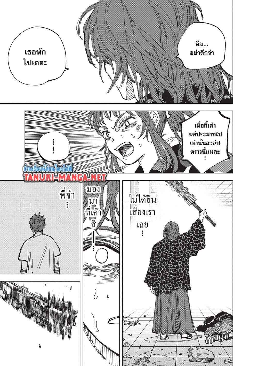 Manga-lc-com อ่านมังงะ อ่านการ์ตูน ออนไลน์ ฟรี Sakamoto Days ตอนที่ 1 2 3 4 5 6 7 8 9 10 11 12 13 14 ฟรี ไม่มีโฆษณา Manga-lc - อ่าน มังงะ อ่าน การ์ตูน ออนไลน์ อ่านมังงะ ฟรี