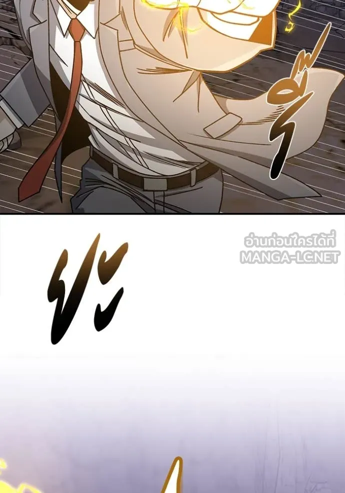 อัจฉริยะนอกคอก ตอนที่ 124 รูปที่ 122