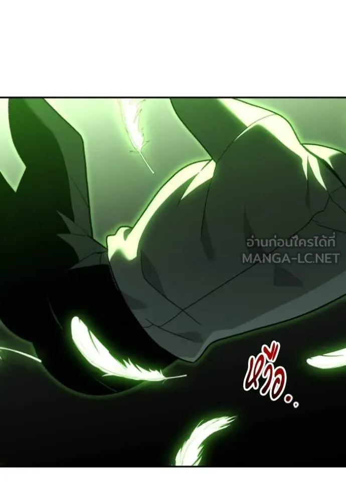 อดีตบอสหอคอย ตอนที่ 127 รูปที่ 96