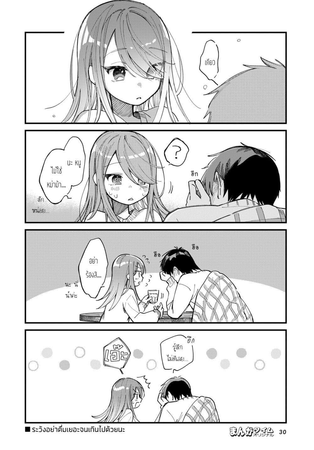 Manga-lc-com อ่านมังงะ อ่านการ์ตูน ออนไลน์ ฟรี Harapeko Oyako to Motokare Yanushi ตอนที่ 1 2 3 4 5 6 7 8 9 10 11 12 13 14 ฟรี ไม่มีโฆษณา Manga-lc - อ่าน มังงะ อ่าน การ์ตูน ออนไลน์ อ่านมังงะ ฟรี