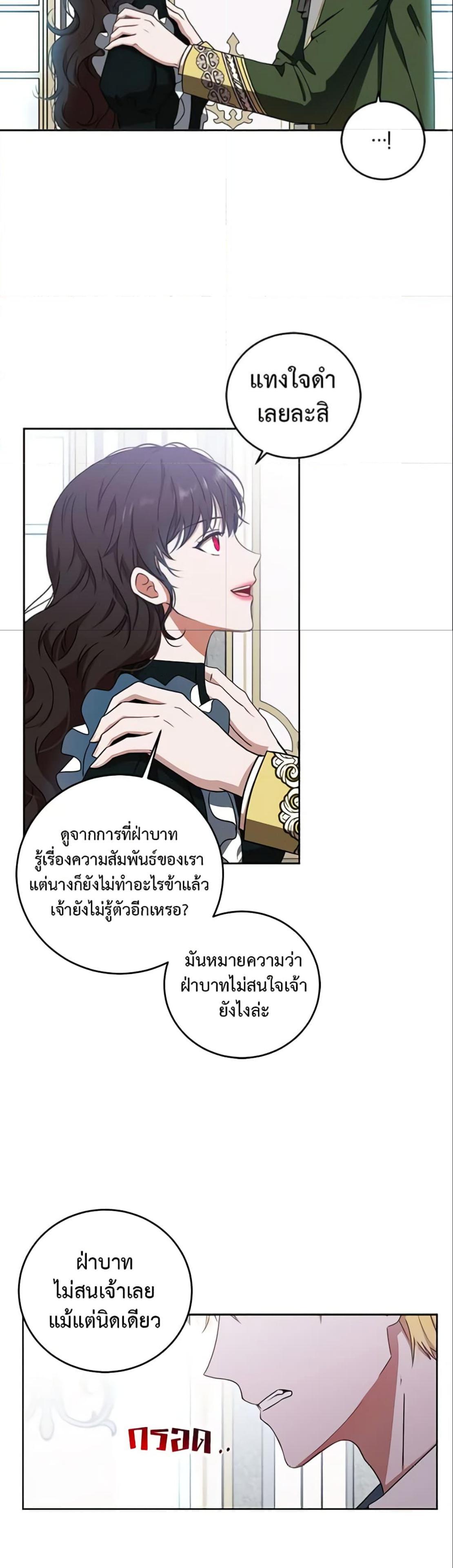 Manga-lc-com อ่านมังงะ อ่านการ์ตูน ออนไลน์ ฟรี I Fell into a Reverse Harem Game! ตอนที่ 1 2 3 4 5 6 7 8 9 10 11 12 13 14 ฟรี ไม่มีโฆษณา Manga-lc - อ่าน มังงะ อ่าน การ์ตูน ออนไลน์ อ่านมังงะ ฟรี