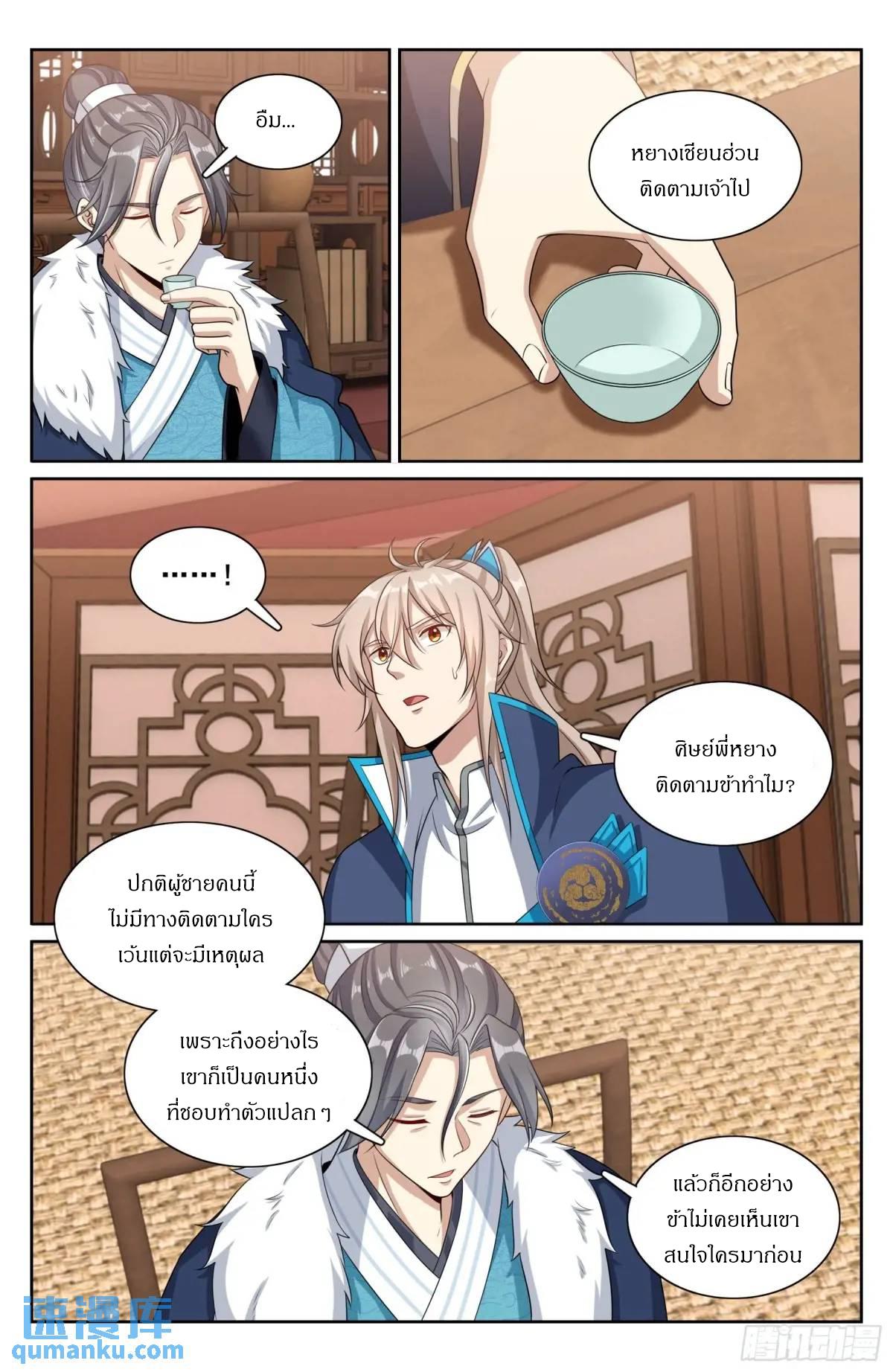 Manga-lc-com อ่านมังงะ อ่านการ์ตูน ออนไลน์ ฟรี Nightwatcher ตอนที่ 1 2 3 4 5 6 7 8 9 10 11 12 13 14 ฟรี ไม่มีโฆษณา Manga-lc - อ่าน มังงะ อ่าน การ์ตูน ออนไลน์ อ่านมังงะ ฟรี