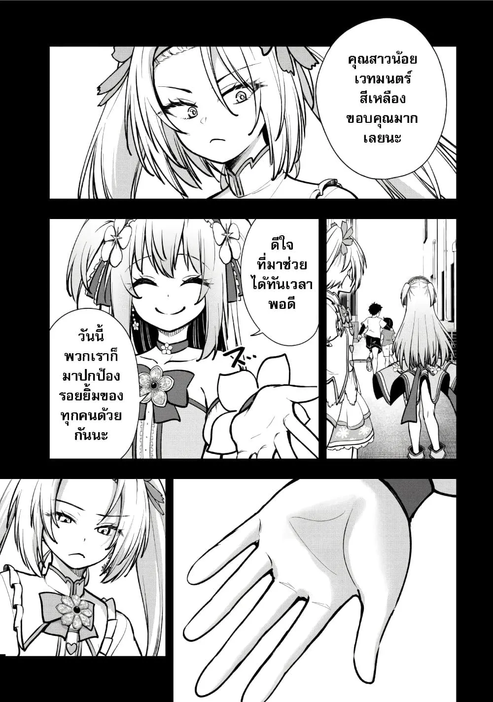 Manga-lc-com อ่านมังงะ อ่านการ์ตูน ออนไลน์ ฟรี Little Witch Radical Haruna ตอนที่ 1 2 3 4 5 6 7 8 9 10 11 12 13 14 ฟรี ไม่มีโฆษณา Manga-lc - อ่าน มังงะ อ่าน การ์ตูน ออนไลน์ อ่านมังงะ ฟรี