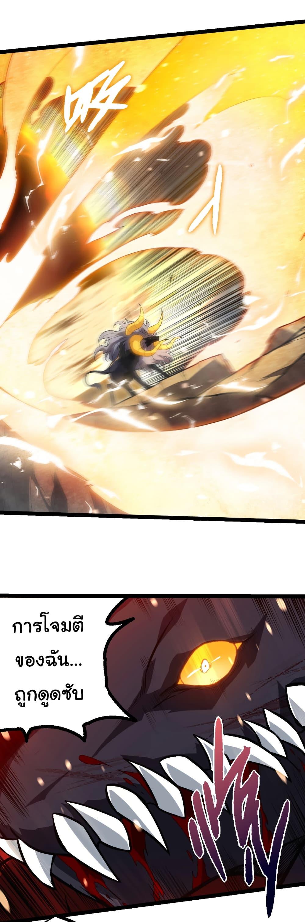 Manga-lc-com อ่านมังงะ อ่านการ์ตูน ออนไลน์ ฟรี Evolution from the Big Tree ตอนที่ 1 2 3 4 5 6 7 8 9 10 11 12 13 14 ฟรี ไม่มีโฆษณา Manga-lc - อ่าน มังงะ อ่าน การ์ตูน ออนไลน์ อ่านมังงะ ฟรี