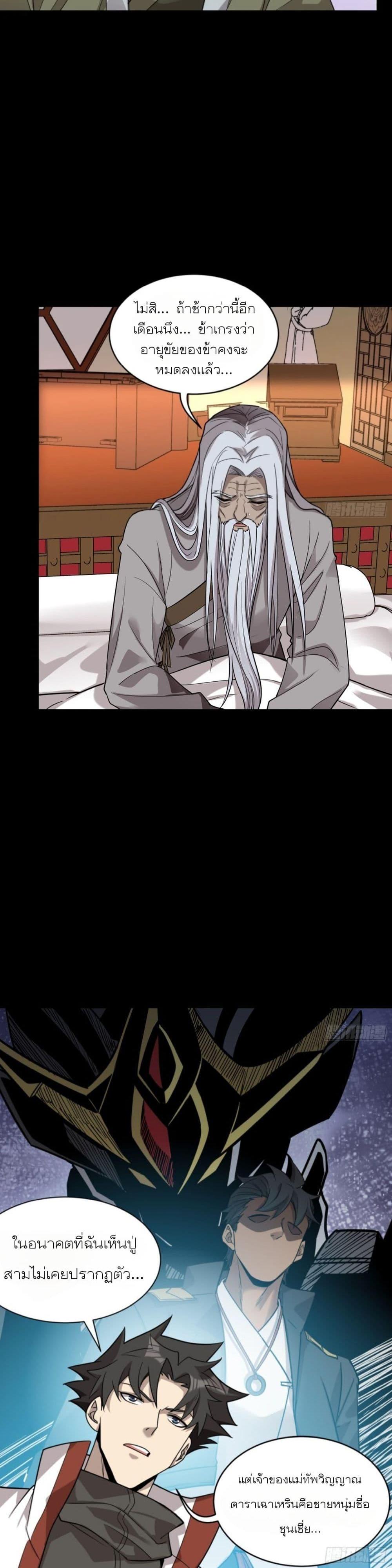 Manga-lc-com อ่านมังงะ อ่านการ์ตูน ออนไลน์ ฟรี Legend of Star General ตอนที่ 1 2 3 4 5 6 7 8 9 10 11 12 13 14 ฟรี ไม่มีโฆษณา Manga-lc - อ่าน มังงะ อ่าน การ์ตูน ออนไลน์ อ่านมังงะ ฟรี