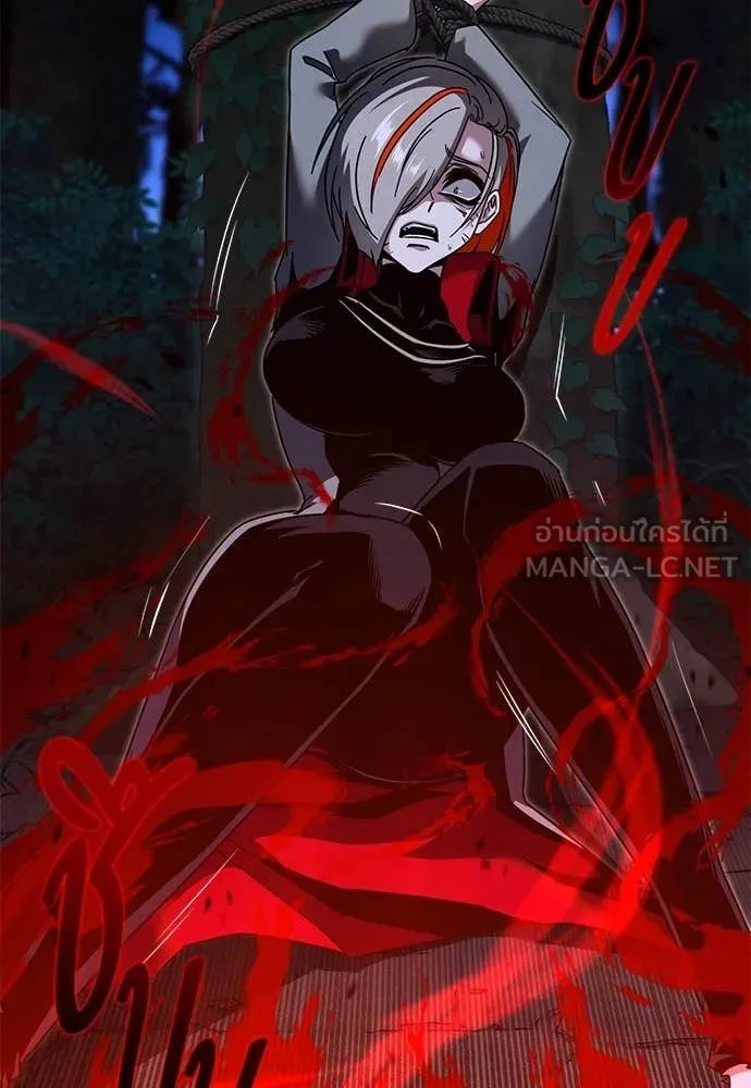 ชำแหละอะคาเดมี ตอนที่ 45 รูปที่ 124