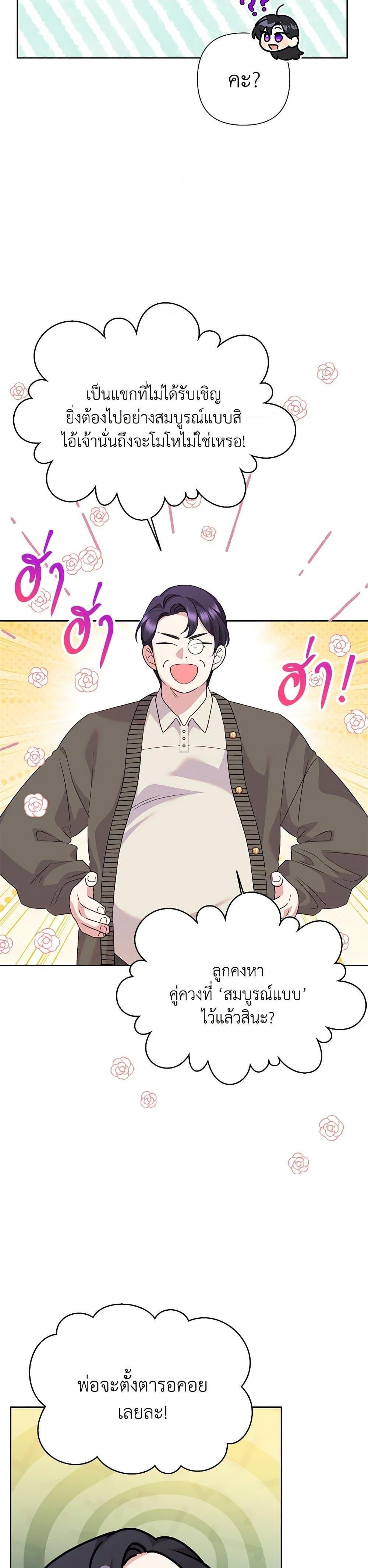 Manga-lc-com อ่านมังงะ อ่านการ์ตูน ออนไลน์ ฟรี Today the Villainess Has Fun Again ตอนที่ 1 2 3 4 5 6 7 8 9 10 11 12 13 14 ฟรี ไม่มีโฆษณา Manga-lc - อ่าน มังงะ อ่าน การ์ตูน ออนไลน์ อ่านมังงะ ฟรี