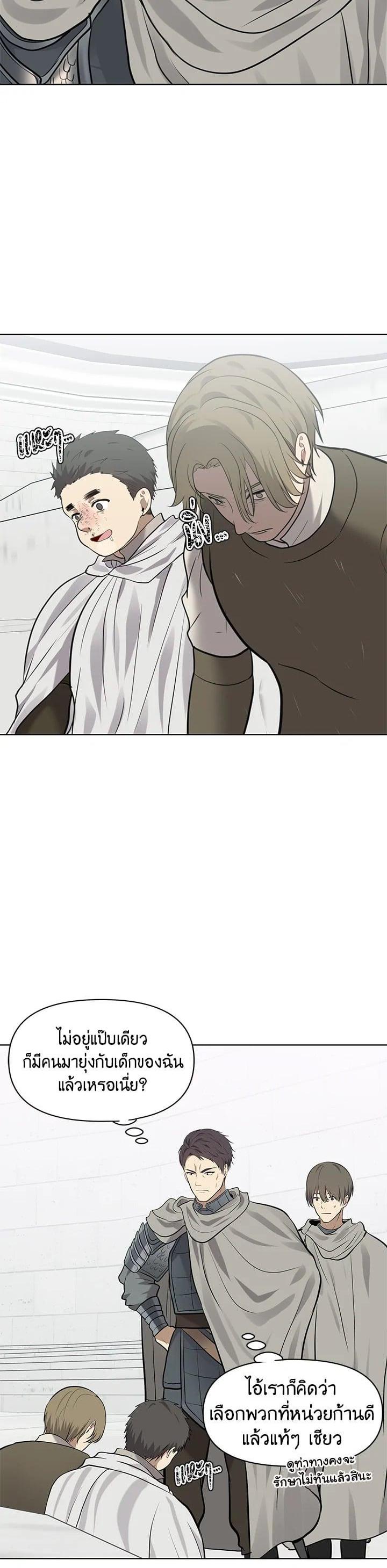 Manga-lc-com อ่านมังงะ อ่านการ์ตูน ออนไลน์ ฟรี Second Life Ranker ตอนที่ 1 2 3 4 5 6 7 8 9 10 11 12 13 14 ฟรี ไม่มีโฆษณา Manga-lc - อ่าน มังงะ อ่าน การ์ตูน ออนไลน์ อ่านมังงะ ฟรี