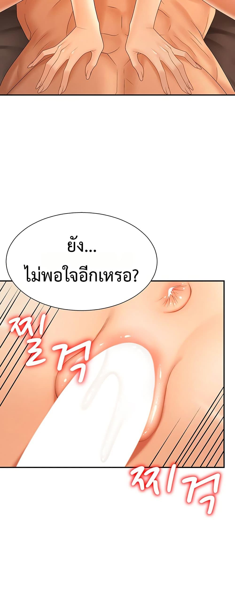 Doujin-Lc- อ่าน โดจิน มังฮวา เกาหลี ญี่ปุ่น จีน แปลไทย Repay With Your ตอนที่ 1 2 3 4 5 6 7 8 9 10 11 12 13 14 ฟรี ไม่มีโฆษณา อ่าน โดจิน Manhwa เกาหลี ญี่ปุ่น จีน เรามีครบ คัดมาให้เน้นๆ โดจิน 18+ รับประกันความฟินโดย  Doujin Lc
