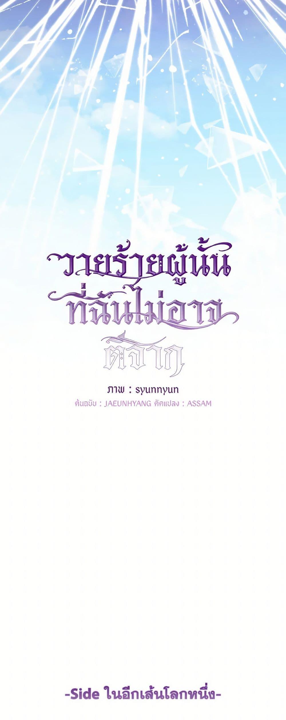 Manga-lc-com อ่านมังงะ อ่านการ์ตูน ออนไลน์ ฟรี I Failed To Throw The Villain Away ตอนที่ 1 2 3 4 5 6 7 8 9 10 11 12 13 14 ฟรี ไม่มีโฆษณา Manga-lc - อ่าน มังงะ อ่าน การ์ตูน ออนไลน์ อ่านมังงะ ฟรี