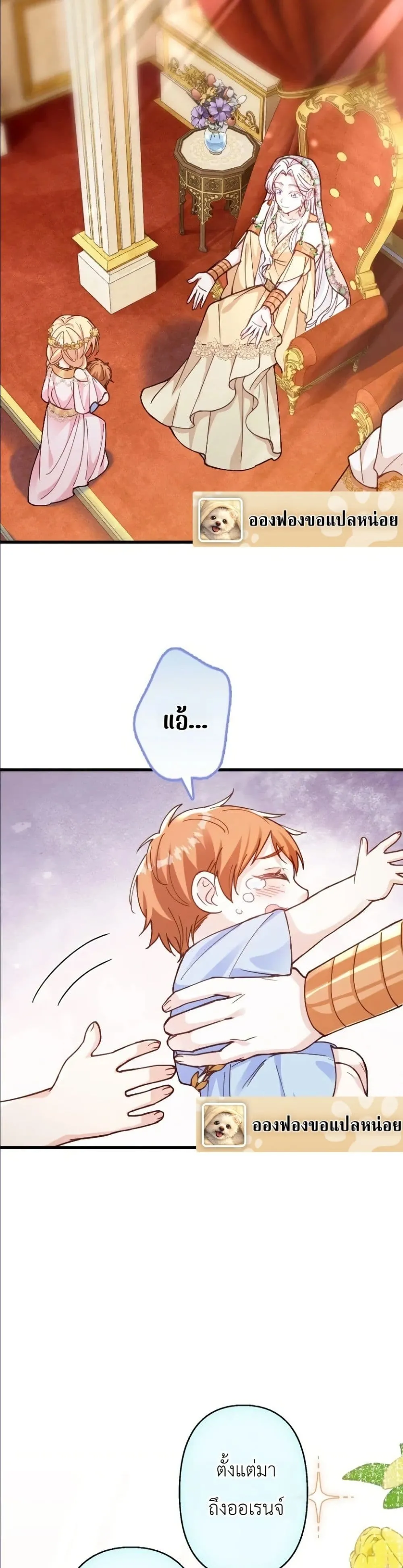 Manga-lc-com อ่านมังงะ อ่านการ์ตูน ออนไลน์ ฟรี I’m a Contract Stepmother, but the Tyrant Is Way Too Overpro ตอนที่ 1 2 3 4 5 6 7 8 9 10 11 12 13 14 ฟรี ไม่มีโฆษณา Manga-lc - อ่าน มังงะ อ่าน การ์ตูน ออนไลน์ อ่านมังงะ ฟรี