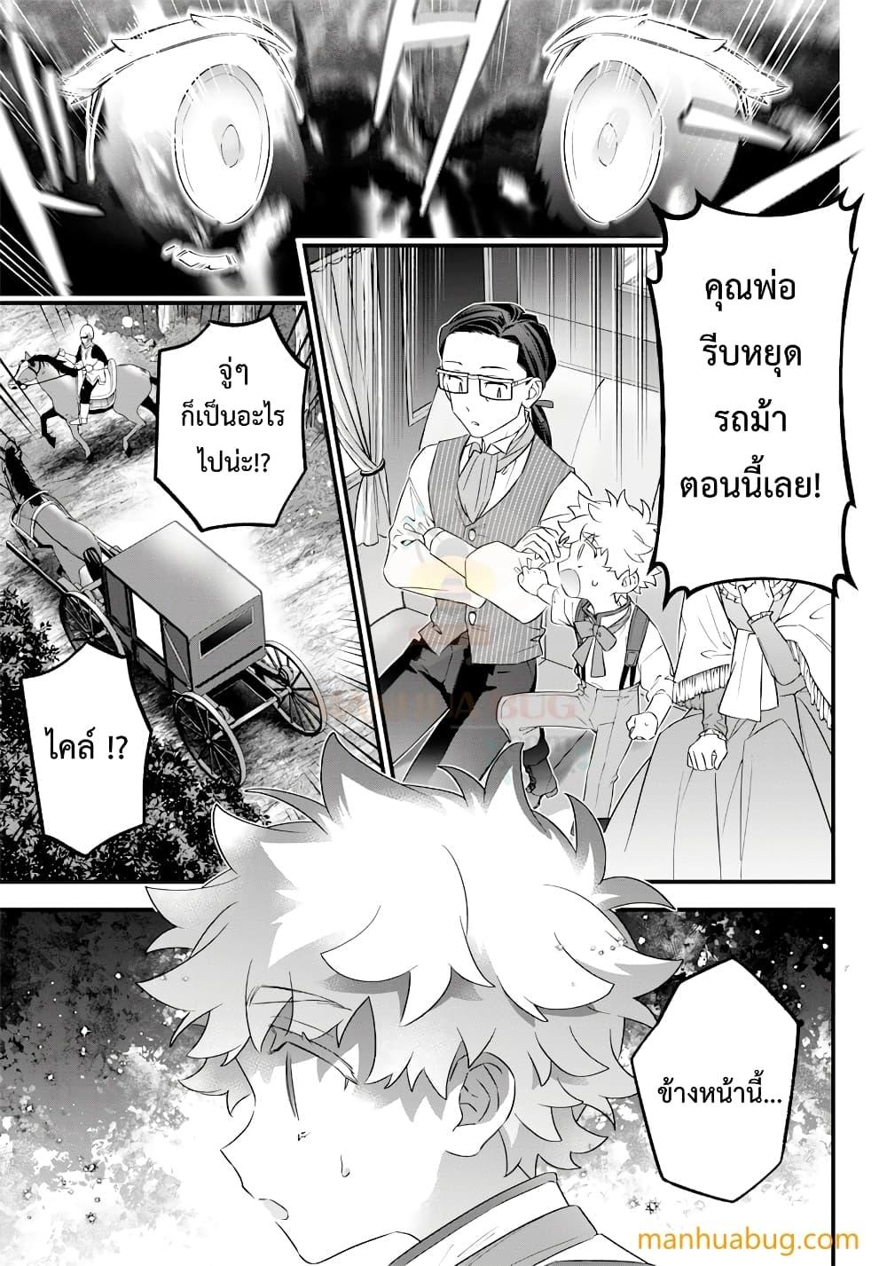 Manga-lc-com อ่านมังงะ อ่านการ์ตูน ออนไลน์ ฟรี Sekai ni Hitori, Zenzokusei Mahou no Tsukaite ตอนที่ 1 2 3 4 5 6 7 8 9 10 11 12 13 14 ฟรี ไม่มีโฆษณา Manga-lc - อ่าน มังงะ อ่าน การ์ตูน ออนไลน์ อ่านมังงะ ฟรี