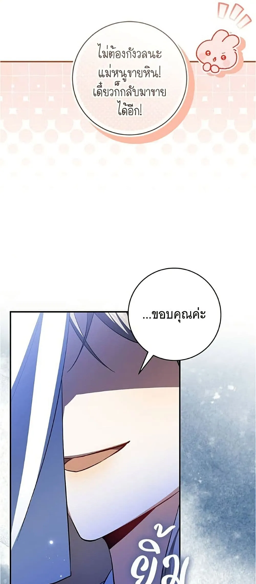 Manga-lc-com อ่านมังงะ อ่านการ์ตูน ออนไลน์ ฟรี All I Want is My Dream Home – โครงการมีสามีแถมฟรีบ้านในฝัน ตอนที่ 1 2 3 4 5 6 7 8 9 10 11 12 13 14 ฟรี ไม่มีโฆษณา Manga-lc - อ่าน มังงะ อ่าน การ์ตูน ออนไลน์ อ่านมังงะ ฟรี
