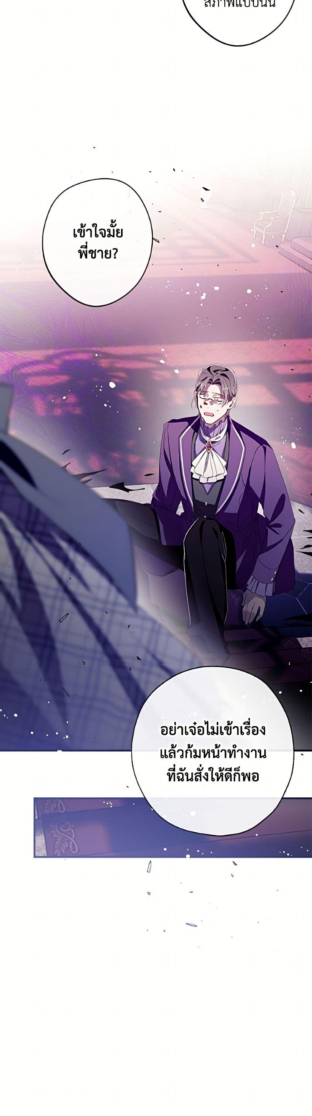 Manga-lc-com อ่านมังงะ อ่านการ์ตูน ออนไลน์ ฟรี Can We Become a Family ตอนที่ 1 2 3 4 5 6 7 8 9 10 11 12 13 14 ฟรี ไม่มีโฆษณา Manga-lc - อ่าน มังงะ อ่าน การ์ตูน ออนไลน์ อ่านมังงะ ฟรี