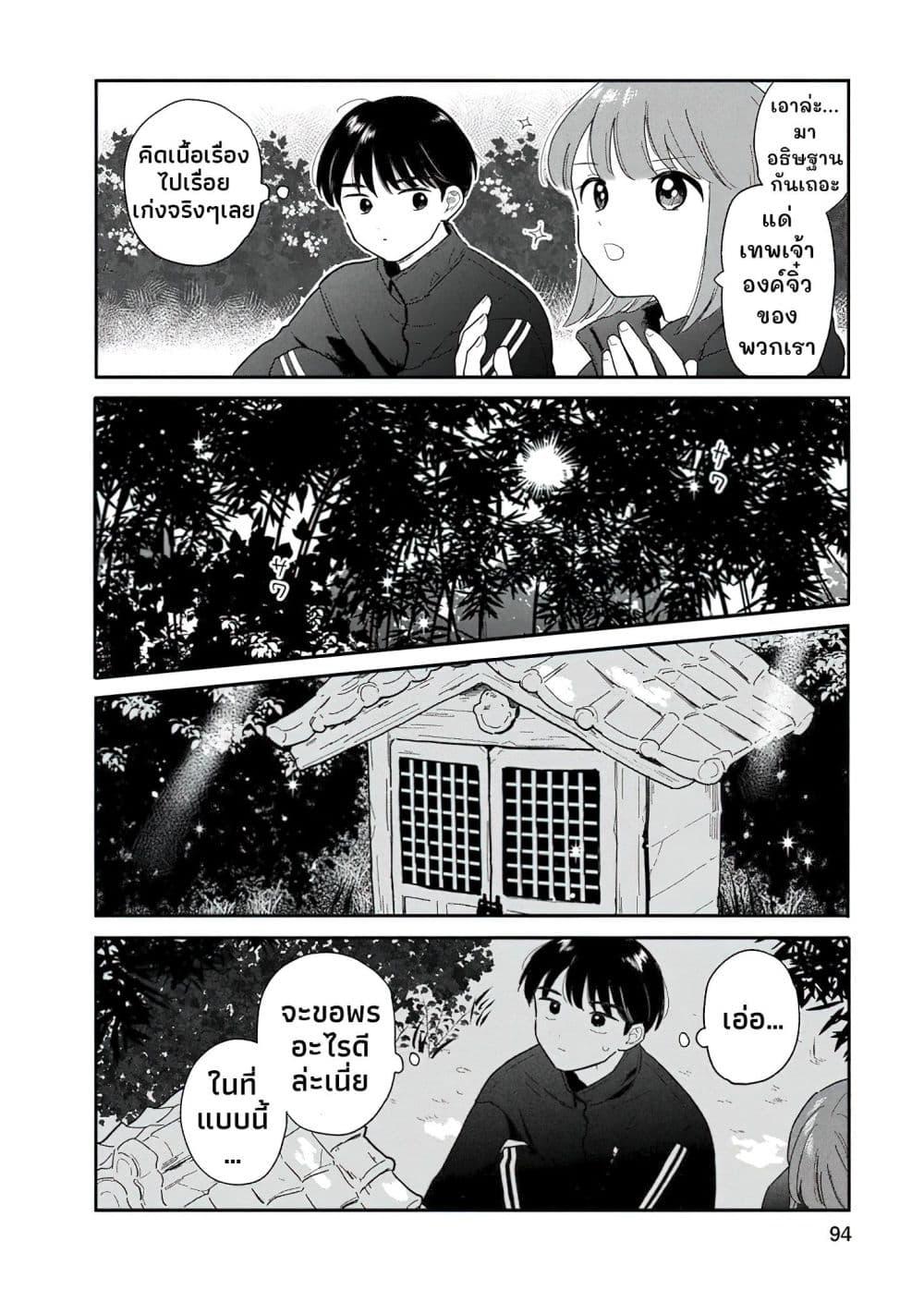 Manga-lc-com อ่านมังงะ อ่านการ์ตูน ออนไลน์ ฟรี Houkago Kitaku Biyori ตอนที่ 1 2 3 4 5 6 7 8 9 10 11 12 13 14 ฟรี ไม่มีโฆษณา Manga-lc - อ่าน มังงะ อ่าน การ์ตูน ออนไลน์ อ่านมังงะ ฟรี