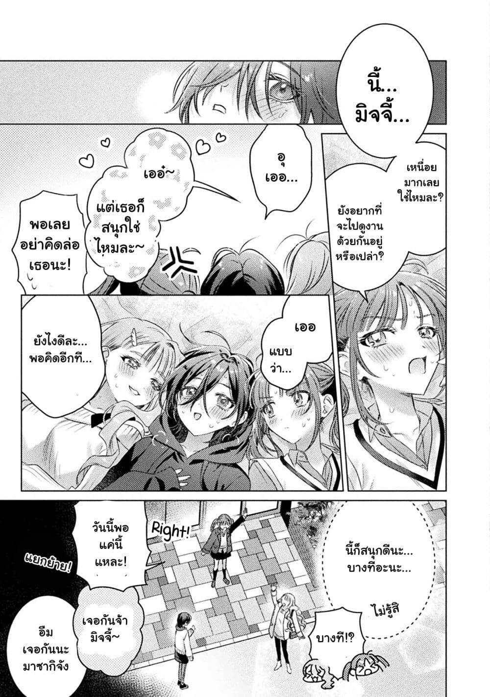 Manga-lc-com อ่านมังงะ อ่านการ์ตูน ออนไลน์ ฟรี Mietemasu yo! Aizawa-san ตอนที่ 1 2 3 4 5 6 7 8 9 10 11 12 13 14 ฟรี ไม่มีโฆษณา Manga-lc - อ่าน มังงะ อ่าน การ์ตูน ออนไลน์ อ่านมังงะ ฟรี