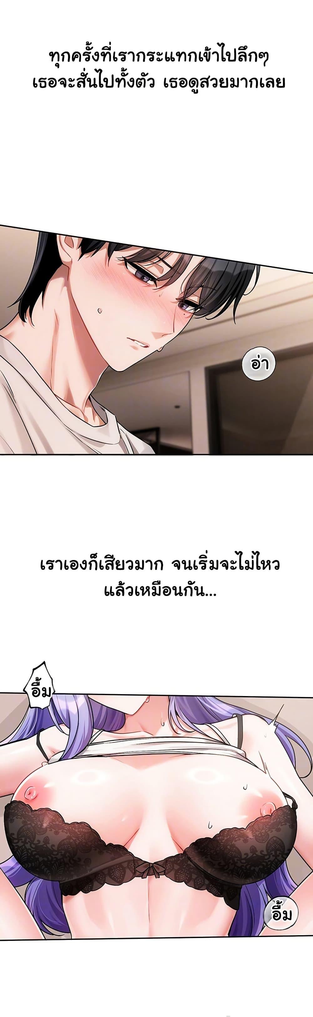 Doujin-Lc- อ่าน โดจิน มังฮวา เกาหลี ญี่ปุ่น จีน แปลไทย Love Quest ตอนที่ 1 2 3 4 5 6 7 8 9 10 11 12 13 14 ฟรี ไม่มีโฆษณา อ่าน โดจิน Manhwa เกาหลี ญี่ปุ่น จีน เรามีครบ คัดมาให้เน้นๆ โดจิน 18+ รับประกันความฟินโดย  Doujin Lc