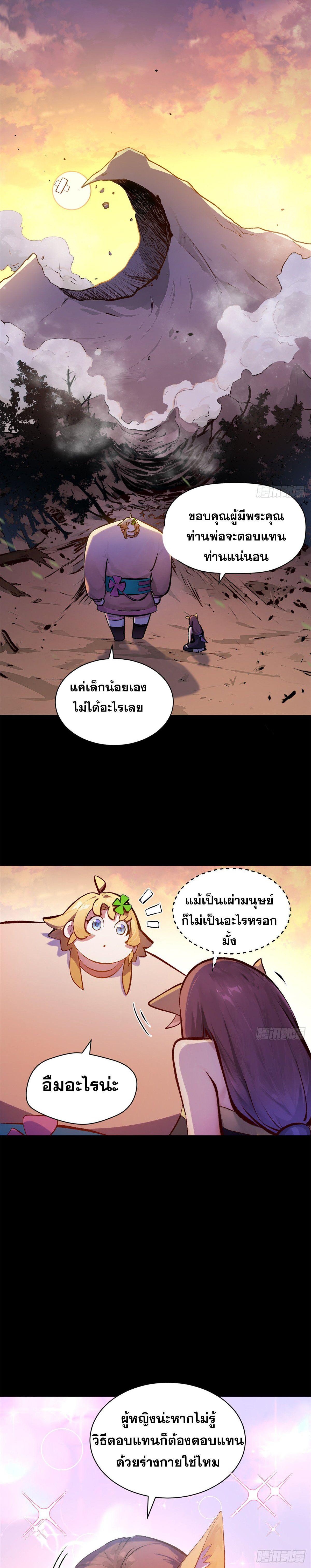 Manga-lc-com อ่านมังงะ อ่านการ์ตูน ออนไลน์ ฟรี Top Tier Providence ตอนที่ 1 2 3 4 5 6 7 8 9 10 11 12 13 14 ฟรี ไม่มีโฆษณา Manga-lc - อ่าน มังงะ อ่าน การ์ตูน ออนไลน์ อ่านมังงะ ฟรี