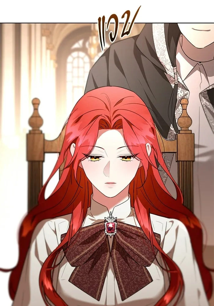 แด่ดยุกผู้สมบูรณ์แบบ ตอนที่ 6 รูปที่ 154