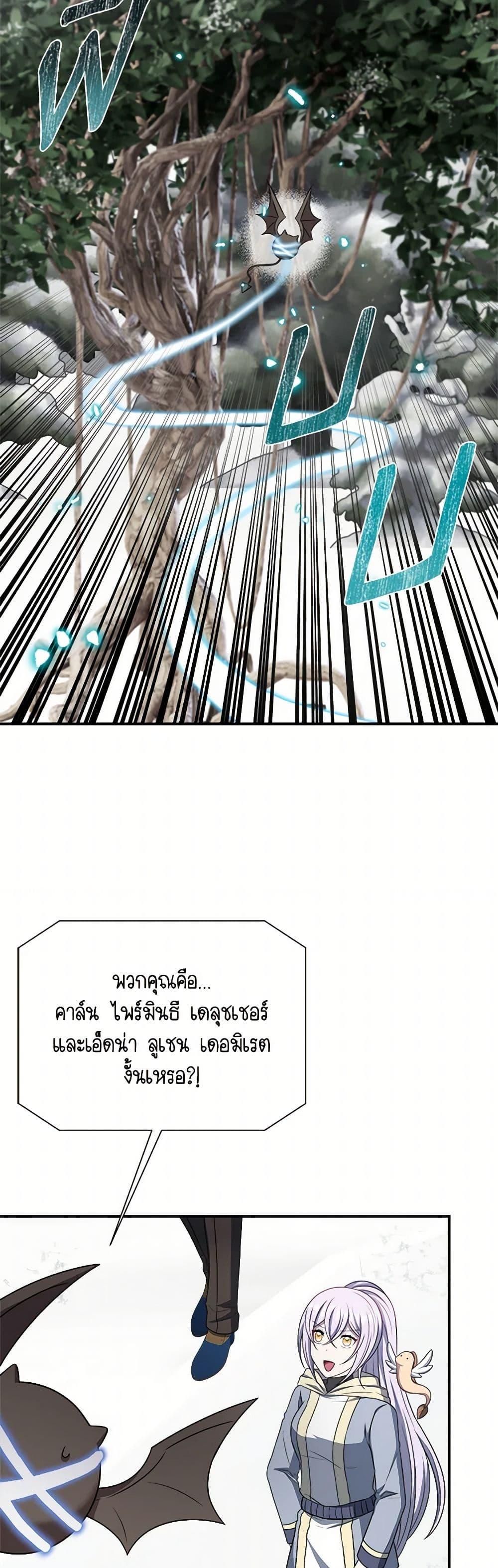 Manga-lc-com อ่านมังงะ อ่านการ์ตูน ออนไลน์ ฟรี I Became The Older Sister of A Regretful Male Lead ตอนที่ 1 2 3 4 5 6 7 8 9 10 11 12 13 14 ฟรี ไม่มีโฆษณา Manga-lc - อ่าน มังงะ อ่าน การ์ตูน ออนไลน์ อ่านมังงะ ฟรี