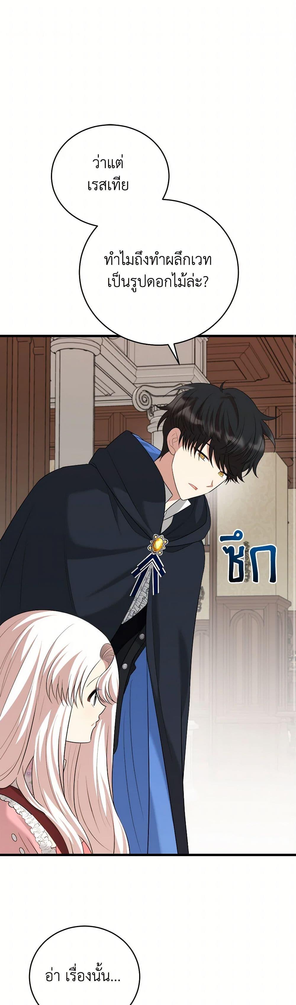 Manga-lc-com อ่านมังงะ อ่านการ์ตูน ออนไลน์ ฟรี Four Dangerous Brothers to My Rescue ตอนที่ 1 2 3 4 5 6 7 8 9 10 11 12 13 14 ฟรี ไม่มีโฆษณา Manga-lc - อ่าน มังงะ อ่าน การ์ตูน ออนไลน์ อ่านมังงะ ฟรี