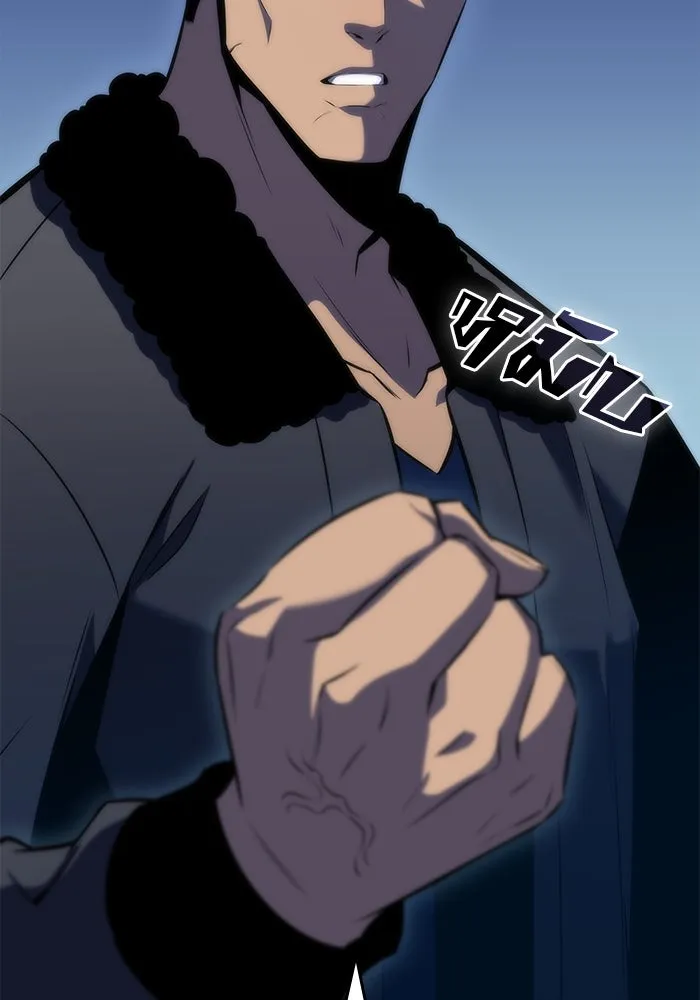 ผู้เล่นหน้าใหม่เลเวลแมกซ์ ตอนที่ 67 วิธีสร้างรอยัลเพลเยอร์ รูปที่ 82