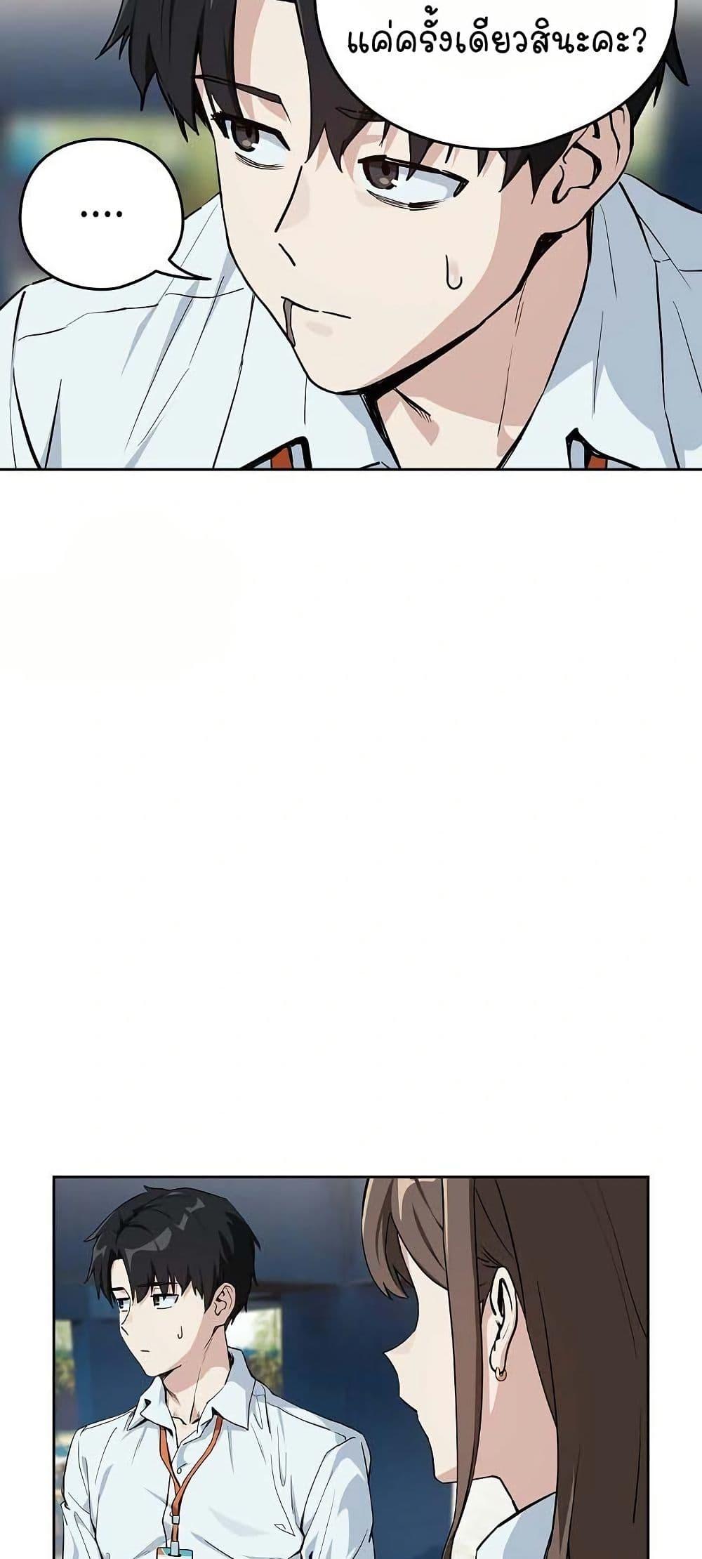 Doujin-Lc- อ่าน โดจิน มังฮวา เกาหลี ญี่ปุ่น จีน แปลไทย After Work Love Affairs ตอนที่ 1 2 3 4 5 6 7 8 9 10 11 12 13 14 ฟรี ไม่มีโฆษณา อ่าน โดจิน Manhwa เกาหลี ญี่ปุ่น จีน เรามีครบ คัดมาให้เน้นๆ โดจิน 18+ รับประกันความฟินโดย  Doujin Lc