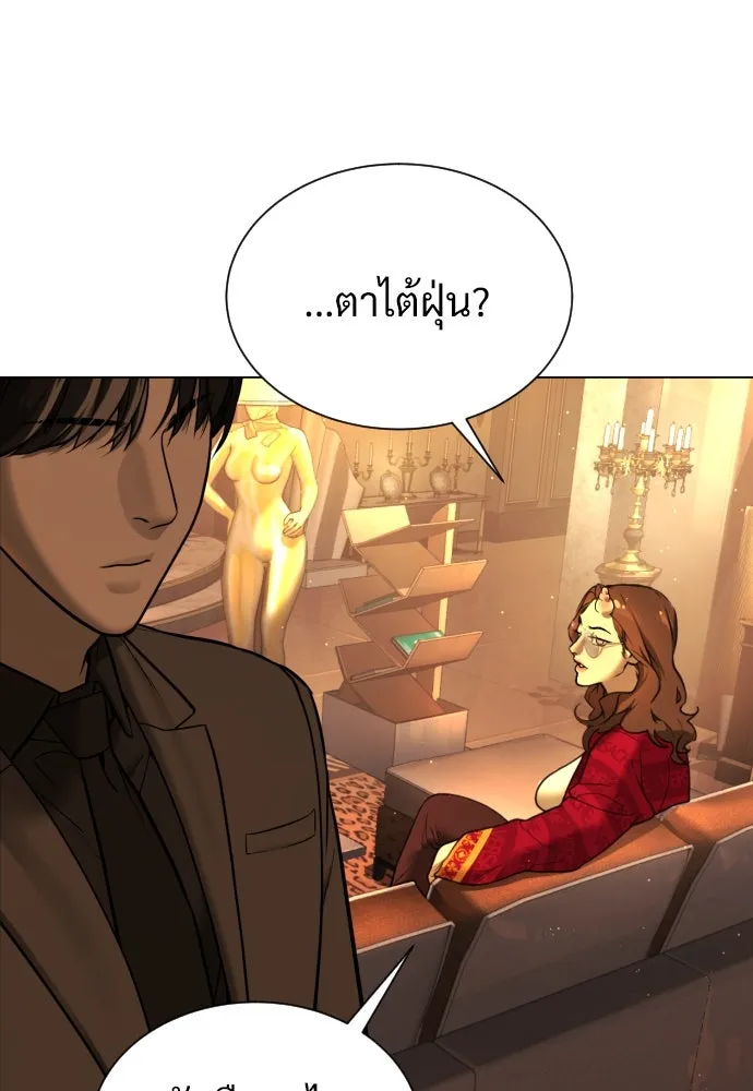 นักฆ่าย้อนวัย ตอนที่ 4 รูปที่ 95