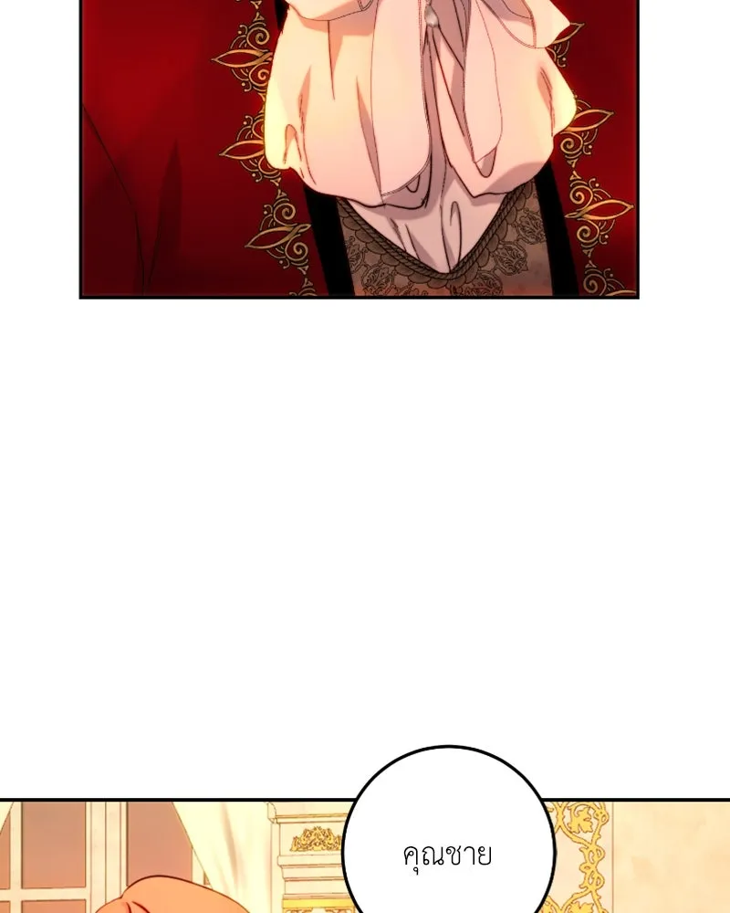 เจ้าหญิงคลั่งแห่งวังหลวง ตอนที่ 60 รูปที่ 7