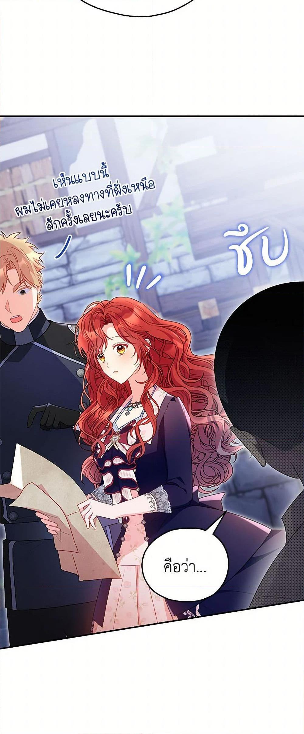 Manga-lc-com อ่านมังงะ อ่านการ์ตูน ออนไลน์ ฟรี The Villainess Captured the Grand Duke ตอนที่ 1 2 3 4 5 6 7 8 9 10 11 12 13 14 ฟรี ไม่มีโฆษณา Manga-lc - อ่าน มังงะ อ่าน การ์ตูน ออนไลน์ อ่านมังงะ ฟรี