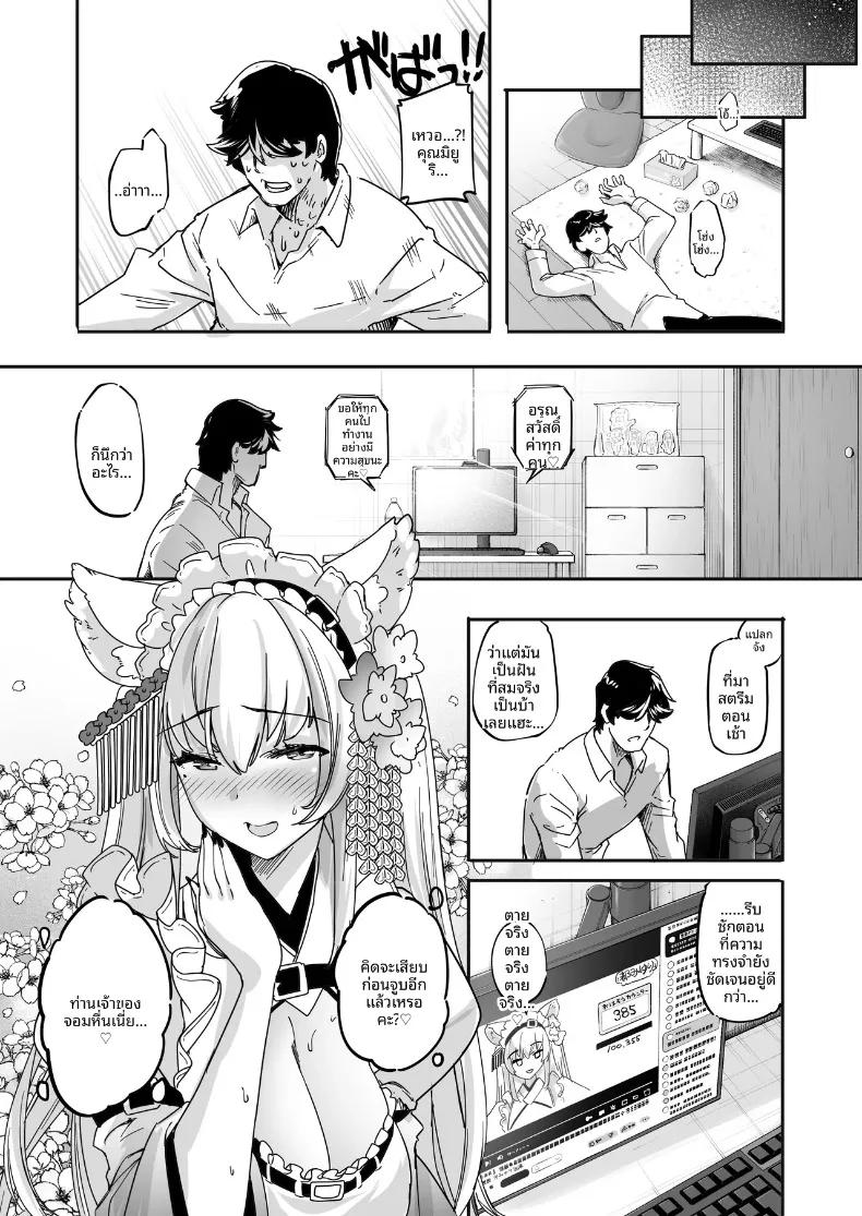Doujin-Lc- อ่าน โดจิน มังฮวา เกาหลี ญี่ปุ่น จีน แปลไทย ถ้ามีวีทูปสาวอกโตโผล่ออกมาจากหน้าจอ (Thomas) ตอนที่ 1 2 3 4 5 6 7 8 9 10 11 12 13 14 ฟรี ไม่มีโฆษณา อ่าน โดจิน Manhwa เกาหลี ญี่ปุ่น จีน เรามีครบ คัดมาให้เน้นๆ โดจิน 18+ รับประกันความฟินโดย  Doujin Lc