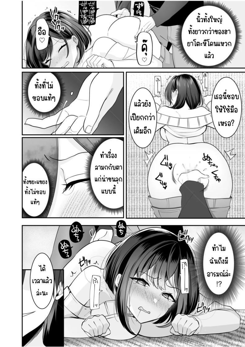 Doujin-Lc- อ่าน โดจิน มังฮวา เกาหลี ญี่ปุ่น จีน แปลไทย จับไม่ได้ก็ไม่เป็นไร [Yunamaro] Bare nakya Ii to Omotteta ~Daikirai na InCha Neet to Itsudemo Dokodemo Hentai SEX ตอนที่ 1 2 3 4 5 6 7 8 9 10 11 12 13 14 ฟรี ไม่มีโฆษณา อ่าน โดจิน Manhwa เกาหลี ญี่ปุ่น จีน เรามีครบ คัดมาให้เน้นๆ โดจิน 18+ รับประกันความฟินโดย  Doujin Lc