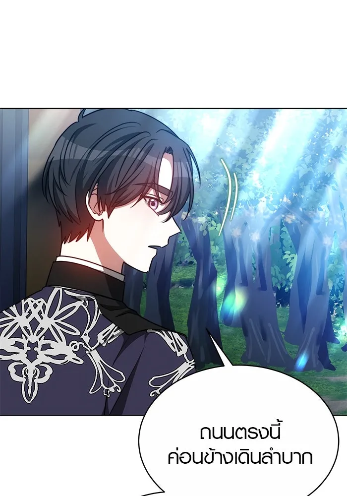 เหตุผลที่ฉันนอกใจ ตอนที่ 24 รูปที่ 77