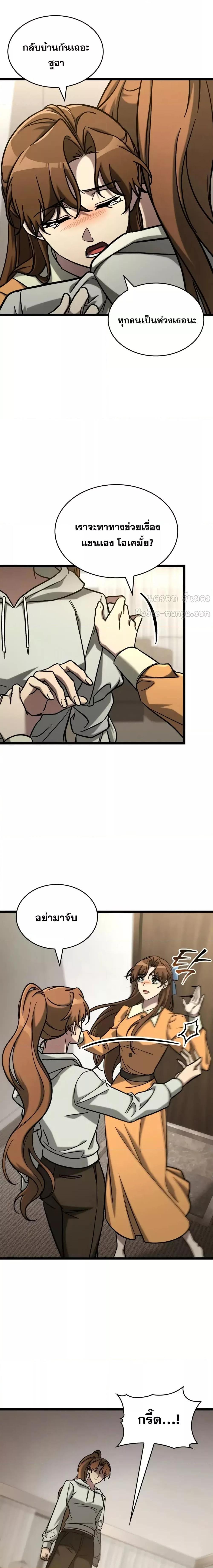 Manga-lc-com อ่านมังงะ อ่านการ์ตูน ออนไลน์ ฟรี F-ClassDestiny ตอนที่ 1 2 3 4 5 6 7 8 9 10 11 12 13 14 ฟรี ไม่มีโฆษณา Manga-lc - อ่าน มังงะ อ่าน การ์ตูน ออนไลน์ อ่านมังงะ ฟรี