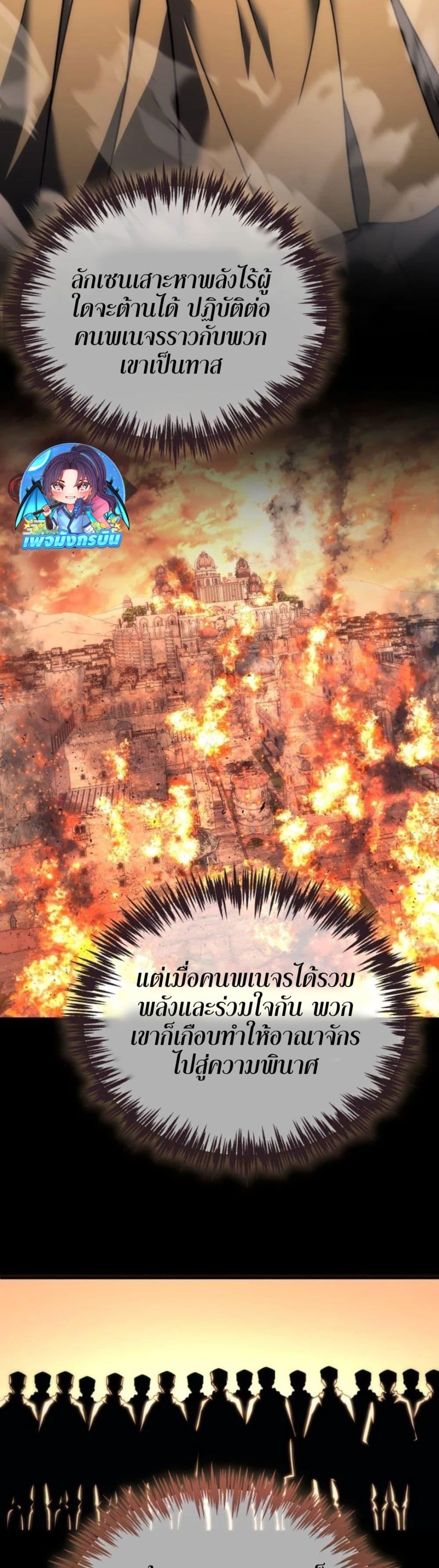 Manga-lc-com อ่านมังงะ อ่านการ์ตูน ออนไลน์ ฟรี The World-Class Extra’s Walkthrough ตอนที่ 1 2 3 4 5 6 7 8 9 10 11 12 13 14 ฟรี ไม่มีโฆษณา Manga-lc - อ่าน มังงะ อ่าน การ์ตูน ออนไลน์ อ่านมังงะ ฟรี