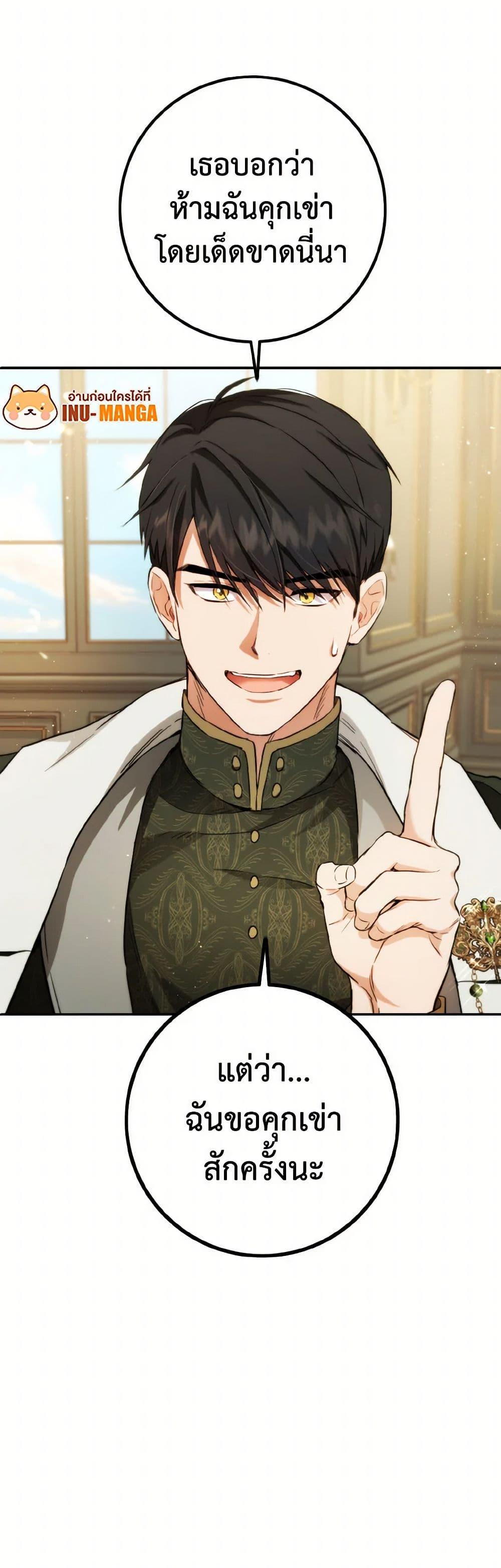 Manga-lc-com อ่านมังงะ อ่านการ์ตูน ออนไลน์ ฟรี The Heiress’s Double Life ตอนที่ 1 2 3 4 5 6 7 8 9 10 11 12 13 14 ฟรี ไม่มีโฆษณา Manga-lc - อ่าน มังงะ อ่าน การ์ตูน ออนไลน์ อ่านมังงะ ฟรี